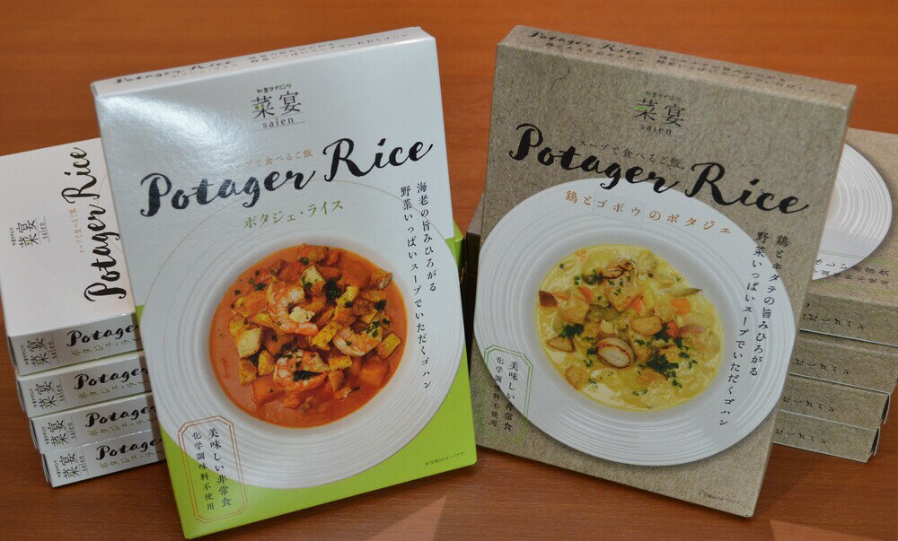 【ふるさと納税】スープで食べるご飯　ポタジェライス・ソース2種セット 6パック 野菜ダイニング 菜宴 なら 奈良県 奈良市 16-034