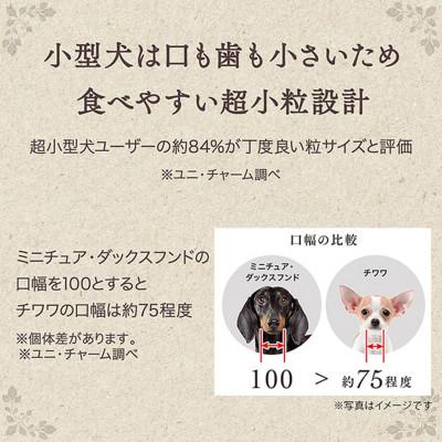 ふるさと納税 上里町 ユニチャーム グラン・デリ 超小粒 1.7kg×4袋 ドッグフード 国産 |  | 01