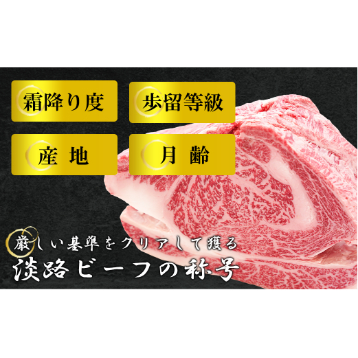 【ギフトBOX入り】淡路ビーフ焼肉 500ｇ_イメージ4