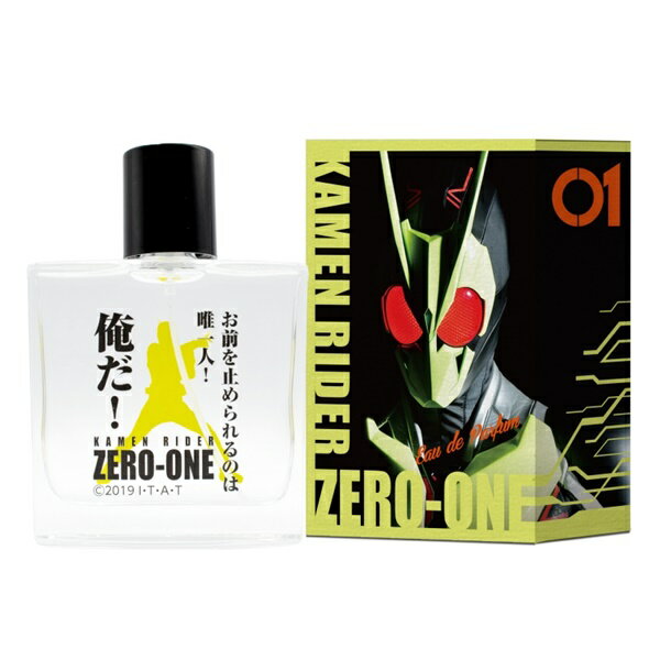【ふるさと納税】482 香水 仮面ライダーゼロワン オードパルファム 50ml / フェアリーテイル/ 辰野町 返礼品 香水 香り 香調 キャラクター 特撮 ヒーロー 変身 爽やかな香り
