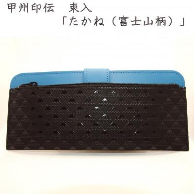ふるさと納税 山梨県 甲州印伝　束入(ストラップ留め長財布)「たかね(富士山柄)」2809