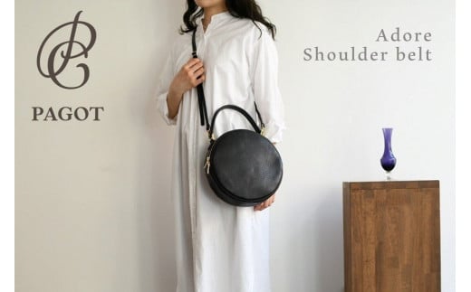 PAGOT ラウンドバッグ アドレショルダーベルト付き  (180-3)