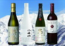 【ふるさと納税】酒 日本酒 & ワイン 飲み比べ 4本 ( 720ml × 3本 & 750ml × 1本 ) ( 鶴齢 高千代 八海山 越後ワイン メルロー ) | お酒 さけ 食品 人気 おすすめ 送料無料 ギフト セット