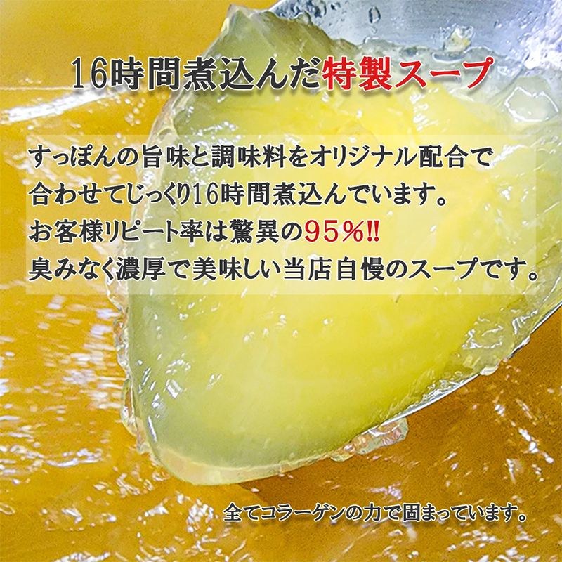 5個セットすっぽんスープ おでん にんにく すっぽん スッポンスープ 料理 エキス 国産 野菜 グルメ 老舗 全国 取り寄せ 取り寄せグルメ コラーゲン 液体 美容 精力 効果 ギフト プレゼント お