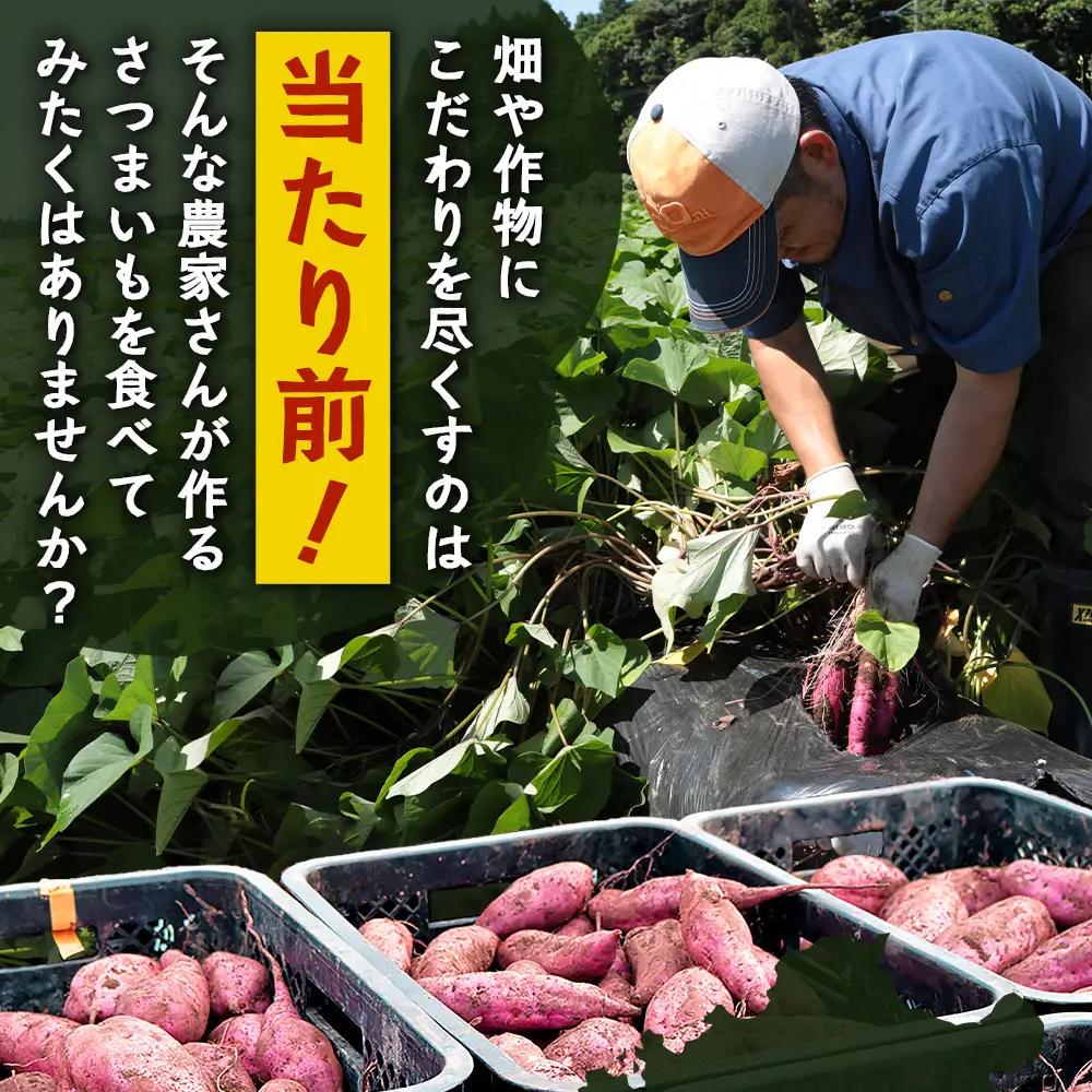【先行予約：11月下旬配送～】熟成 さつまいも 紅はるか 3kg Sサイズ (美味しい焼き芋の焼き方 説明書付き） FR-211 ｜ 秋の味覚 2026年秋収穫 貯蔵 長期熟成 糖化 さつまいも サツ