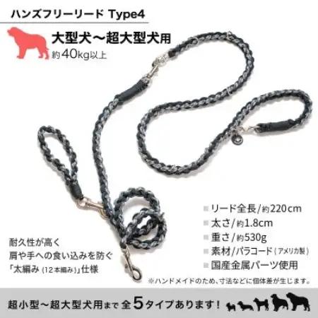 【犬用】3WAYハンズフリーリード(大型～超大型犬用)ブルー×オレンジ【ゴールデンママ】【配送不可地域：離島・沖縄県】【1743334】