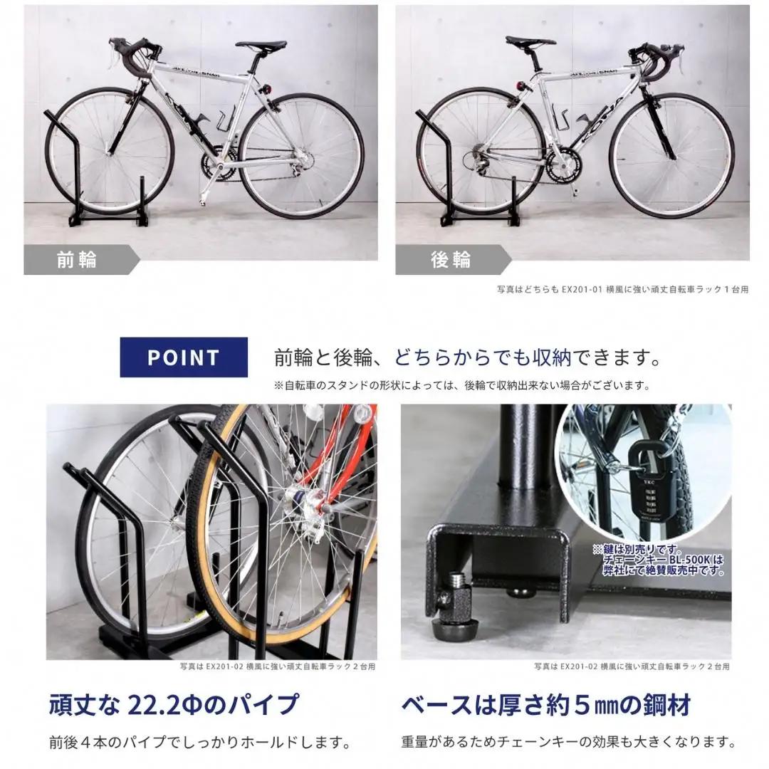 頑丈自転車ラック 3台用 サイクルスタンド 自転車 収納 新生活 横風に強い 燕三条製【082S001】