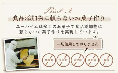 老舗洋菓子ブランド「ユーハイム」が贈る、至福のラングドシャセット 焼菓子詰合せ リープヘン B（25入）　滋賀県長浜市/株式会社わたなべ陶器[AQAC014]