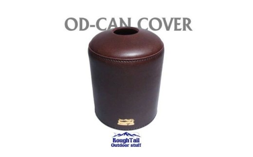 ラフテール アウトドアスタッフ【OD缶カバーLサイズ】DB AC-ODC-500-DB