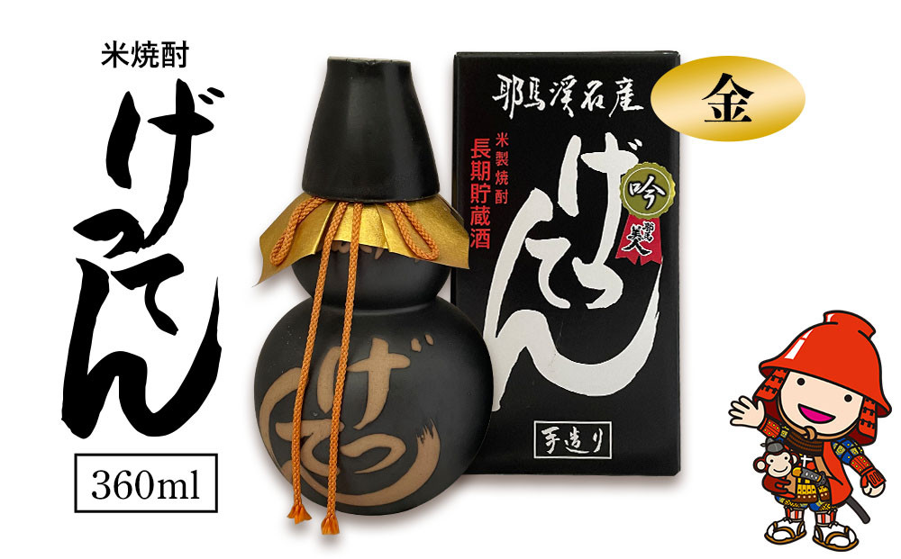 
            米焼酎 秘蔵古酒 げってん 40度 金ラベル ( 昭和33年製 ) 360ml×1本 | お酒 酒 アルコール 旭酒造 地酒 焼酎 瓶 二合瓶 本格焼酎 贈答 ギフト 大分県産 九州産 国産 大分県 中津市
          