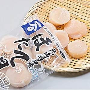 【緊急支援品】 ボイルほたて 400g×2袋　 ほたて玉冷 500g×1袋　 セット【配送不可地域：離島】【1532315】