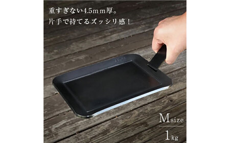 M.O.L 極厚アウトドア鉄板 M MOL-X10M （15cm×20cm×4.5mm厚／取手&ヘラ付き／フチ有り） [VBZ010] キャンプ キャンプ用品 ギア アウトドア