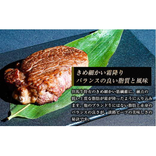 淡路ビーフ ヒレ（ステーキ用） １ｋｇ_イメージ4