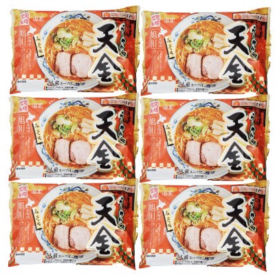 旭川生ラーメン 天金みそラーメン(スープ付) 1袋2人前×6袋 藤原製麺製造_01525【1155483】