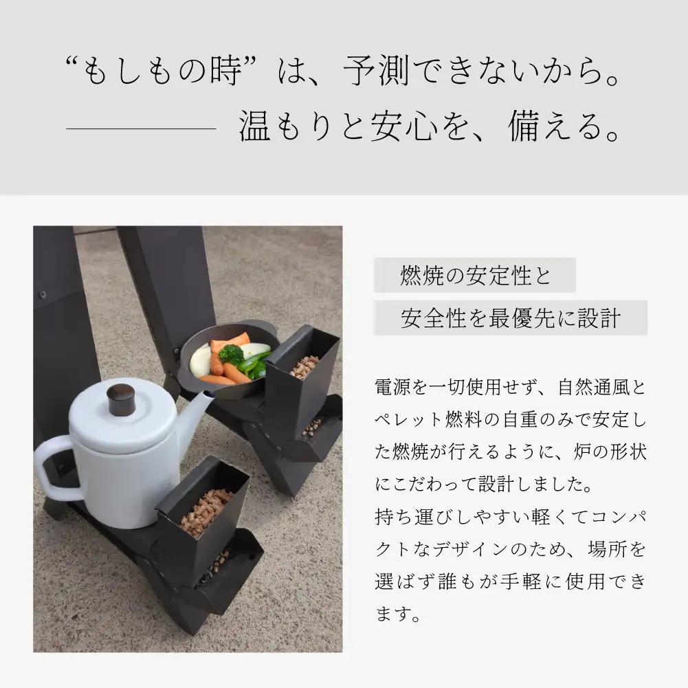【数量限定】無電源ペレットグリル  ゲロ炉（GERORO）1台【122-1】
