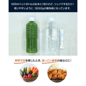 083-01 鹿児島TELLASファームのモリンガパウダー1か月分