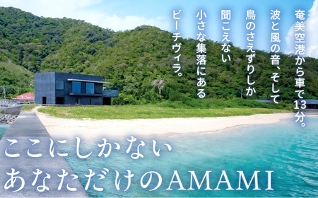 Les Bleu AMAMI 宿泊利用券【 150,000円 】 A171-003 宿泊券 LesBleuAMAMI ビーチヴィラ ヴィラ ホテル HOTEL 宿 旅行 トラベル 奄美ホテル 奄美ヴィ