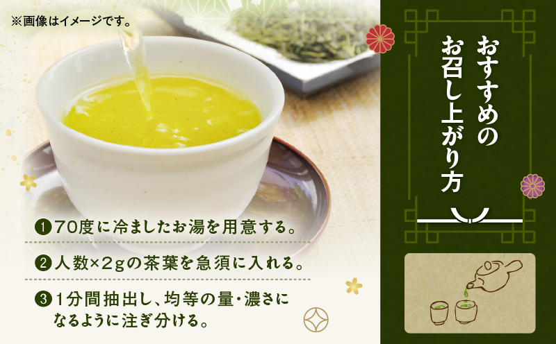 かごしま霧島茶 （100g×10袋）　K346-002_05