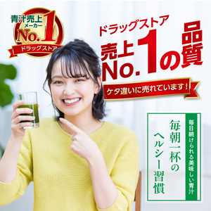 大麦若葉粉末 青汁（462包）+黒ごま黒豆きな粉+ 糖流茶 山本漢方製薬 [027Y08]
