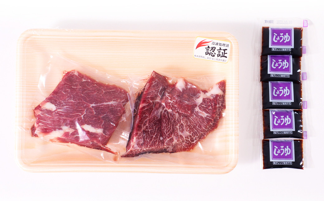 極上 馬刺し 200g セット 馬肉 馬刺