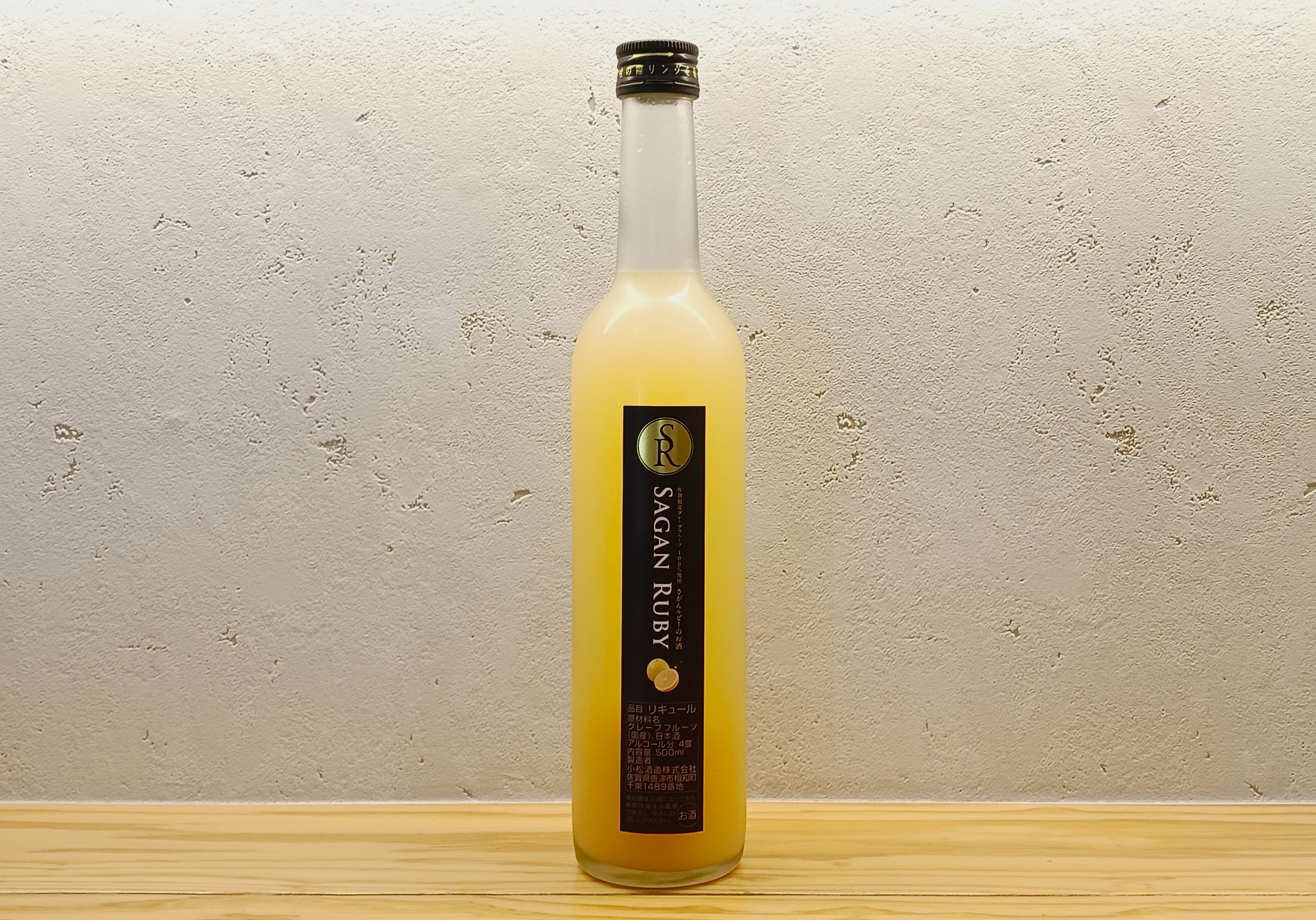 さがんルビーのお酒