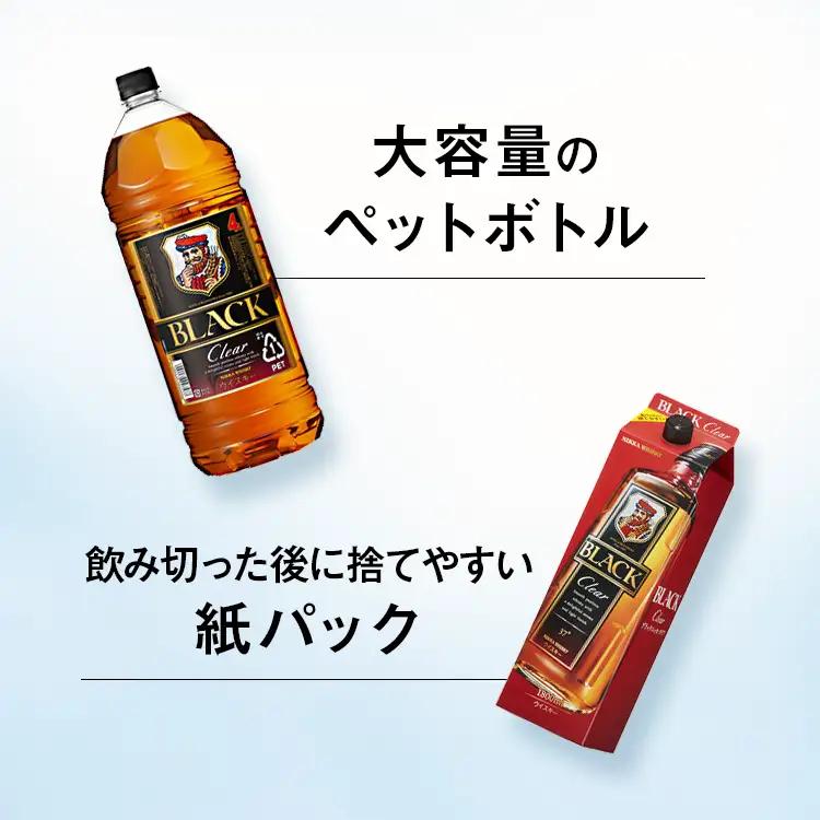 ウイスキー飲み比べ ブラックニッカ コンプリート4種12本セット 