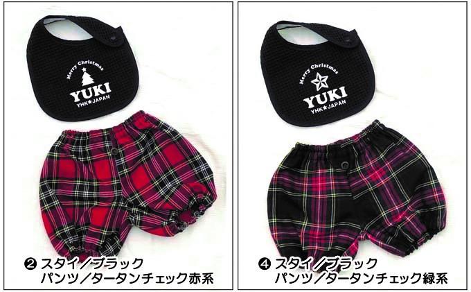 ★クリスマスバージョン★名前入り●スタイ＆かぼちゃパンツセット③B