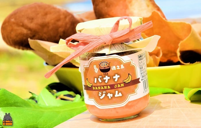 やさしい甘みがあふれる徳之島の完熟バナナ！