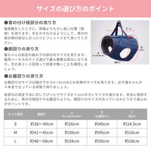 【Lサイズ】ぽぽねこ 猫に優しいベスト型ハーネス・リード付き（国産・オーガニックコットン・着せやすく脱げにくい）「共通返礼品」 | 全8色 ハーネス リード ペット ペット用品 ねこ ネコ 茨城県 守