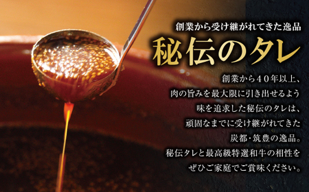 U05-03 秘伝タレ 焼肉ボタ山4種セット 父の日 ギフト 【YNBT】 【fukuchi00】 【fathR01】　
