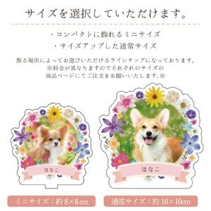 【メモリアルフォトフレーム～フラワー～【水玉とバラ】
