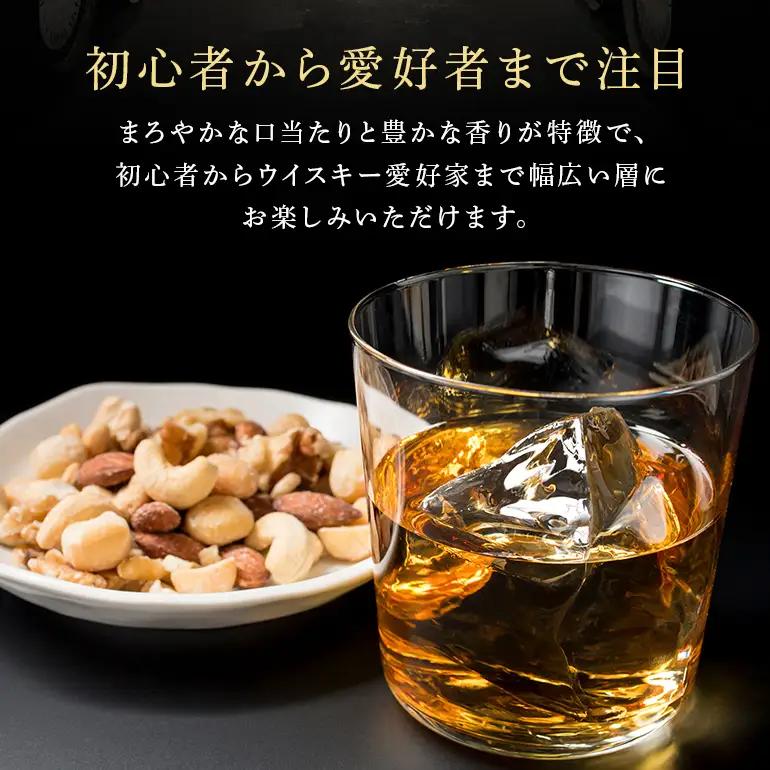 ウィスキー 昌廣 ブレンデッド ウイスキー 47度 700ml 31-45