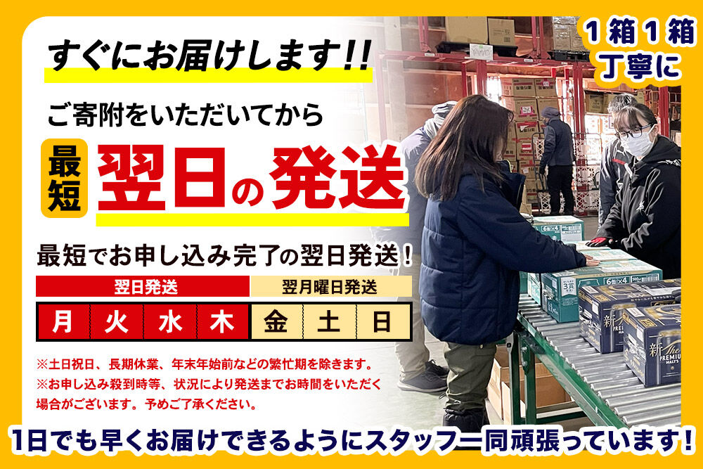 《最短翌日発送》サントリー からだを想うオールフリー ＜350ml×24缶＞ [最短翌日発送 機能性表示食品 お酒 ビール ノンアル 糖質オフ サントリー suntory]
