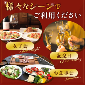 石窯ピッツァ＆旬野菜のイタリアンレストラン「アルナッジョ」で利用できる5000円分のお食事券