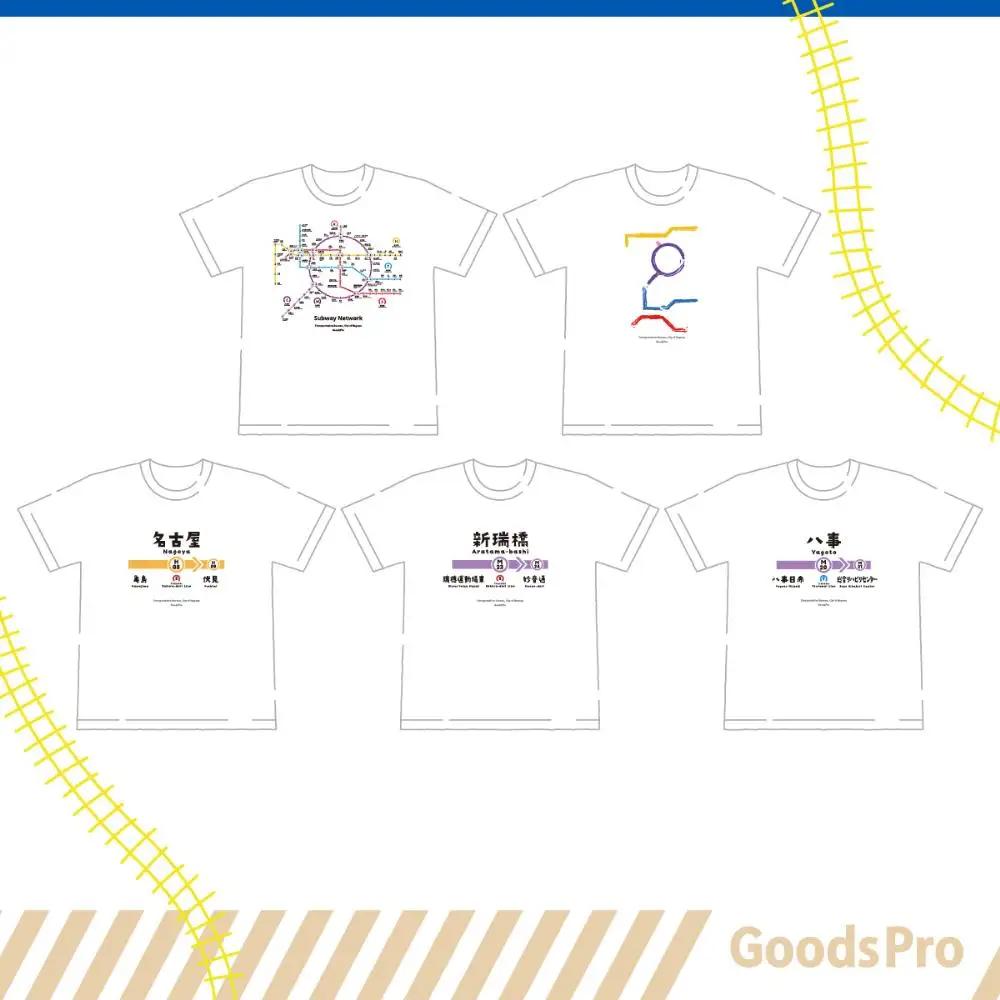 ≪5種セット (Ｍサイズ)≫ 名古屋市地下鉄Ｔシャツ デザインタイプＣ