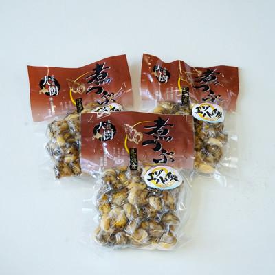 ふるさと納税 大樹町 大樹産エゾバイつぶのボイル(150g×3個)【AT-023】 |  | 01