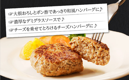 【肉旅】鹿児島県産黒毛和牛＆黒豚入り手ごねハンバーグ8個入　K235-001_01 黒毛和牛 黒豚 A5 ハンバーグ 手ごね 真空 パック 惣菜 小分け 肉旅 九州電算 肉のツツミ 送料無料 鹿児島市