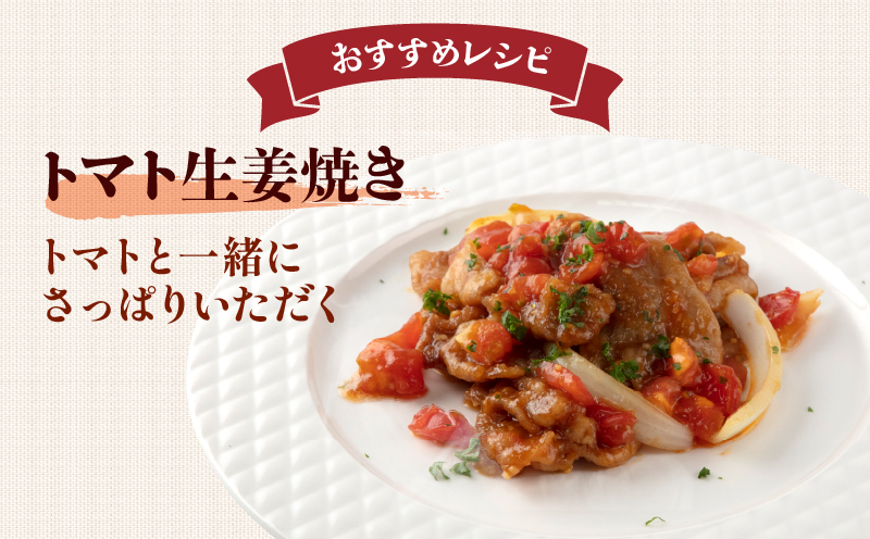 【隔月発送】【6回定期便】宮崎県産 豚バラスライス 計1.8kg 豚バラ スライス 豚肉 肉 冷凍 小分け 豚バラ肉 便利_M241-T011-6-2