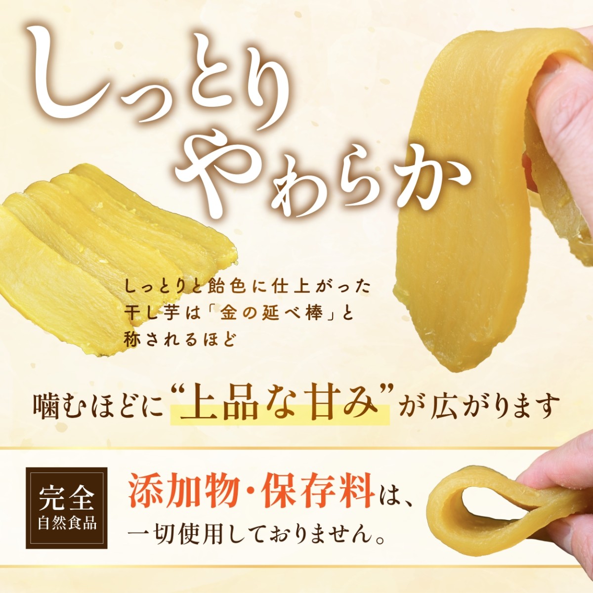 ほしいも 干し芋 紅はるか 平干し 国産 干しいも 1.9kg さつまいも スイーツ 無添加 おやつ ギフト ねっとり 甘い 