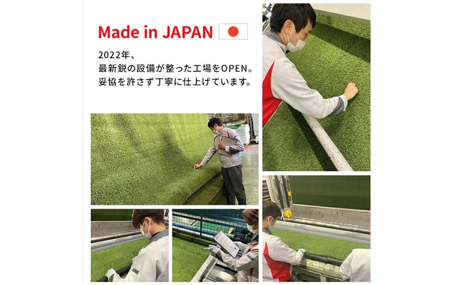まるで天然芝のような触り心地！アイリスソーコー人工芝2m×10m_2478R_イメージ5
