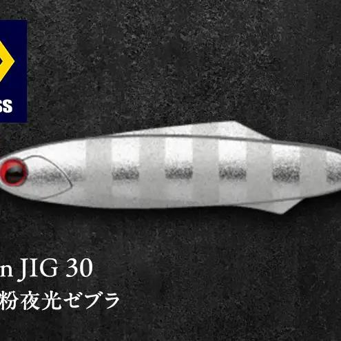 shiriten JIG 30 #10 銀粉夜光ゼブラ