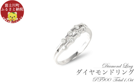 プラチナ  ダイヤ0.3ct   リング   R664DI-P2【サイズ：8号～16号（0.5刻み可）】    ダイヤモンド ジュエリー 宝石 指輪 ダイヤモンドリング 贈り物 ギフト プレゼント