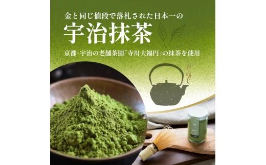 【ZIP!で紹介されました】 高級 最高級抹茶プリン『おうす』4個入り×3セット プリン purin 高級抹茶プリン 高級 抹茶 プリン 高級プリン purinn 抹茶プリン 抹茶スイーツ 老舗茶園 