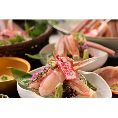 ふるさと納税 北栄町 【2025年12月〜2026年1月発送】特撰 松葉がに(生)【タグ付き】500g2杯 N68_I |  | 03