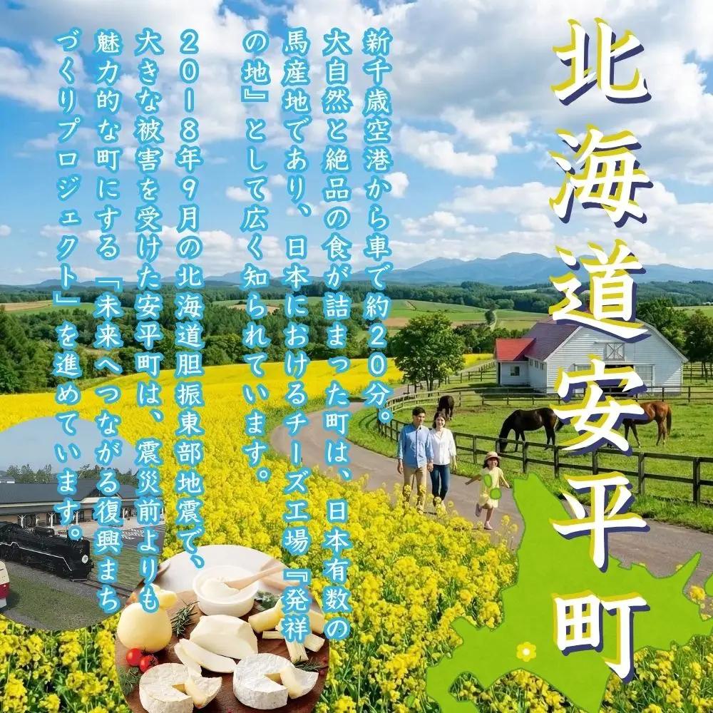 【6月配送】安平成吉思汗厚切味付ロース700ｇ×6ｐ
