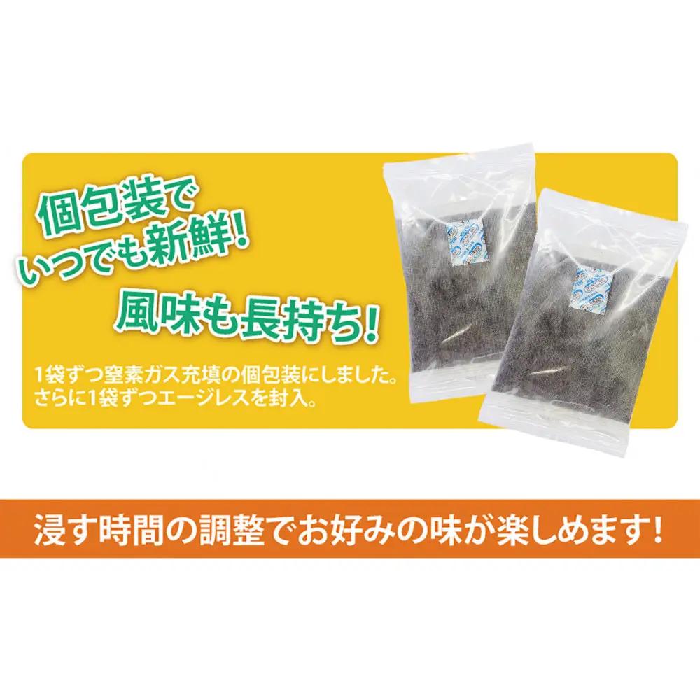 加藤珈琲店 魔法の水出しアイスコーヒーバッグ　24バッグ120杯分　コーヒー