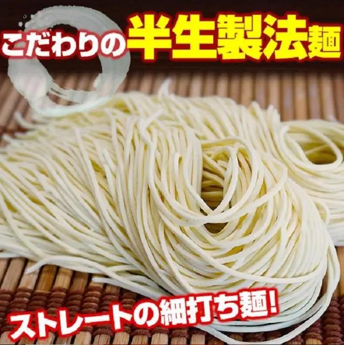 和歌山中華そば　２０食