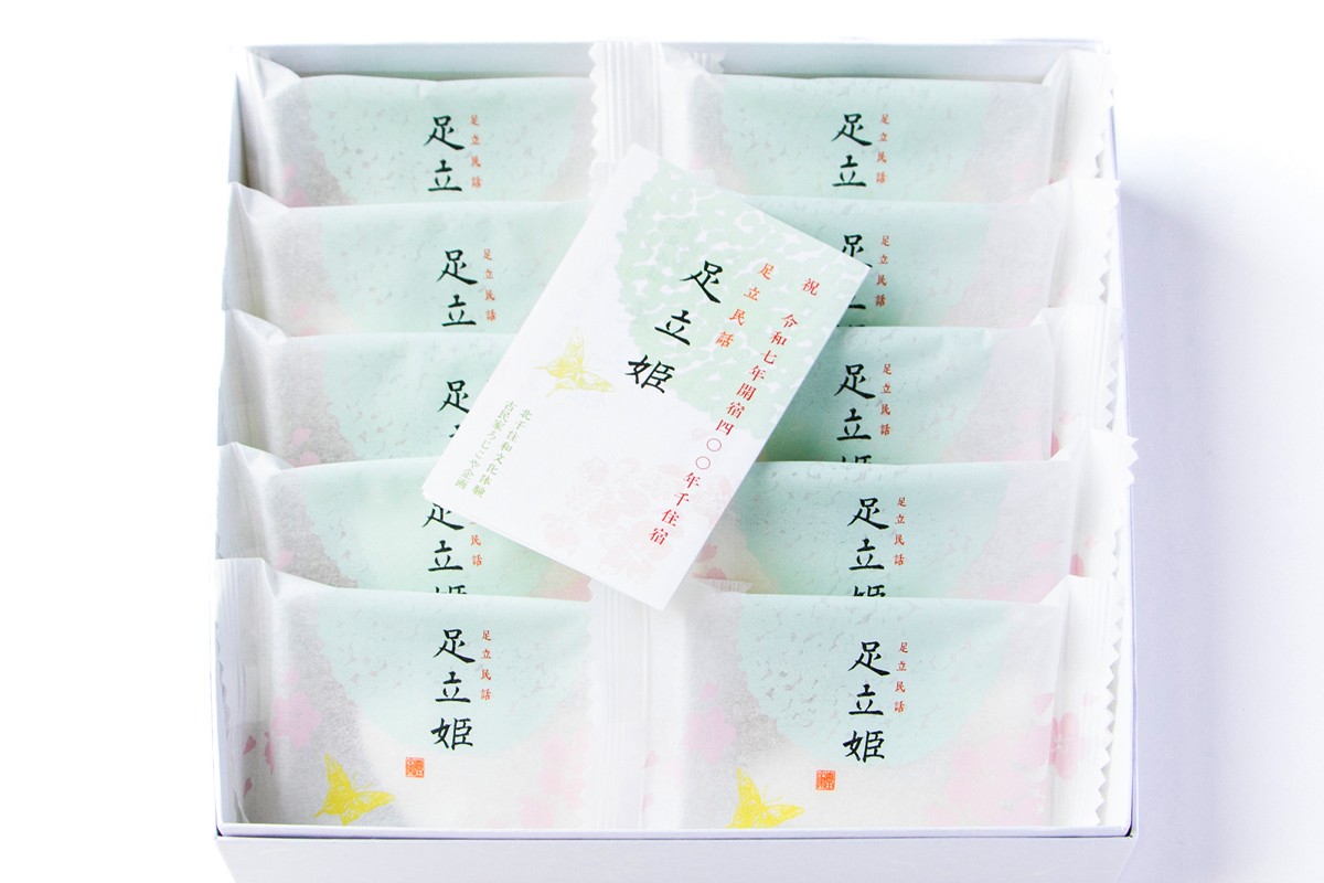 
            羽二重餅『足立民話 足立姫』｜和菓子 お菓子 スイーツ [0947]
          