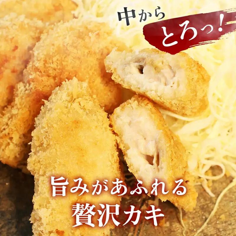 【定期便6カ月】大粒カキフライ 20粒 【冷凍 牡蠣 かき 大粒 冷凍カキフライ 魚介類 海鮮 惣菜 おかず ギフト 簡単調理 冷凍配送 送料無料 神奈川県 大磯町】
