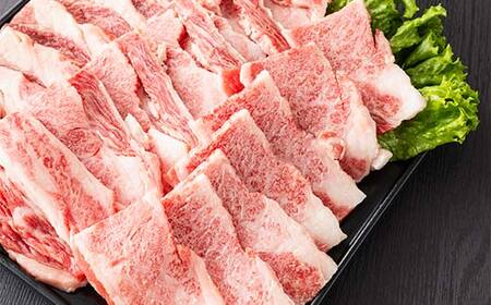 米沢牛焼肉用460g F2Y-6562